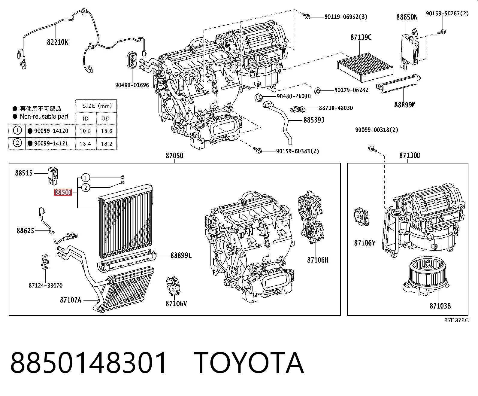 8850148301 Toyota Охолоджувач повітря