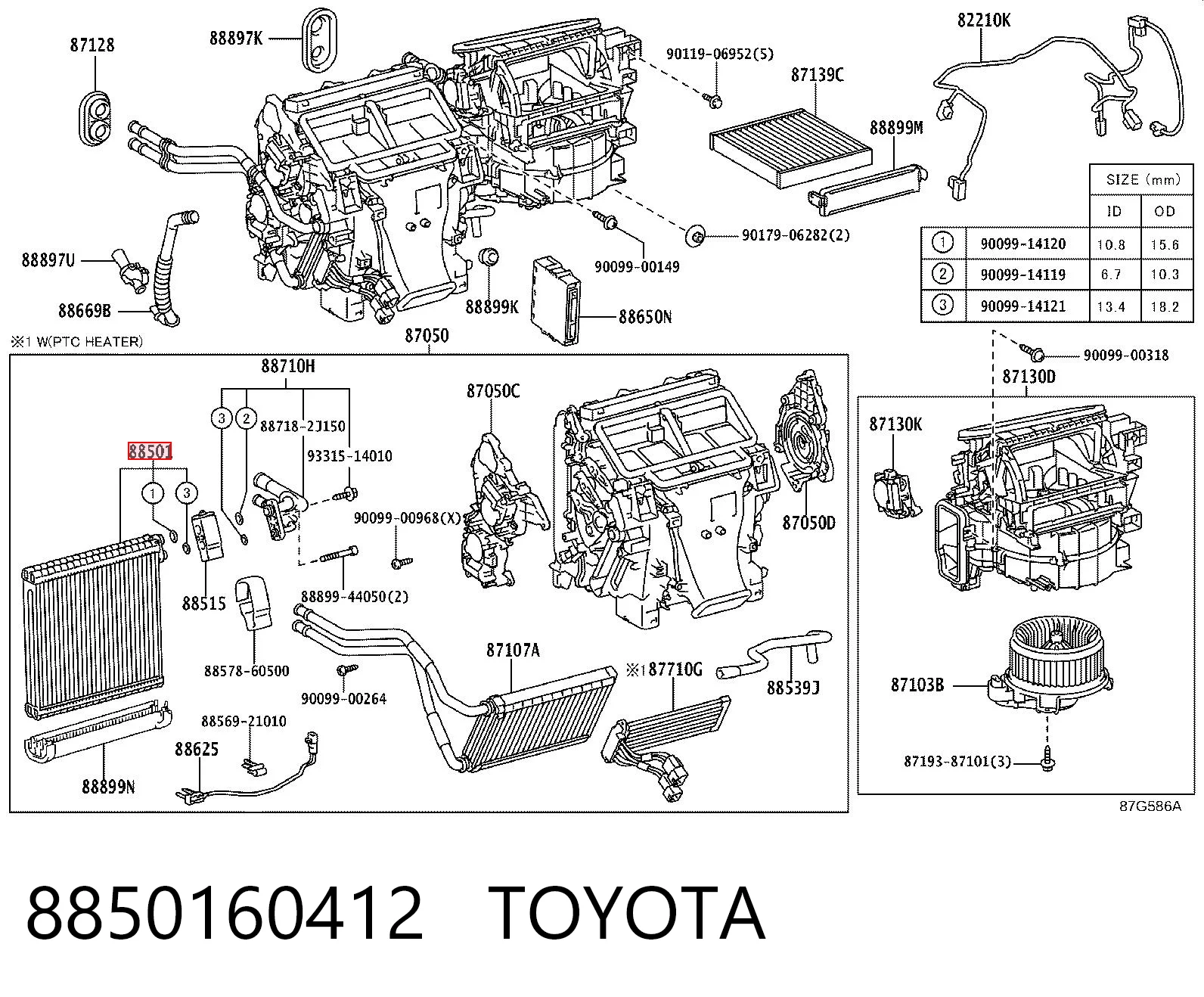 8850160412 Toyota Охолоджувач повітря