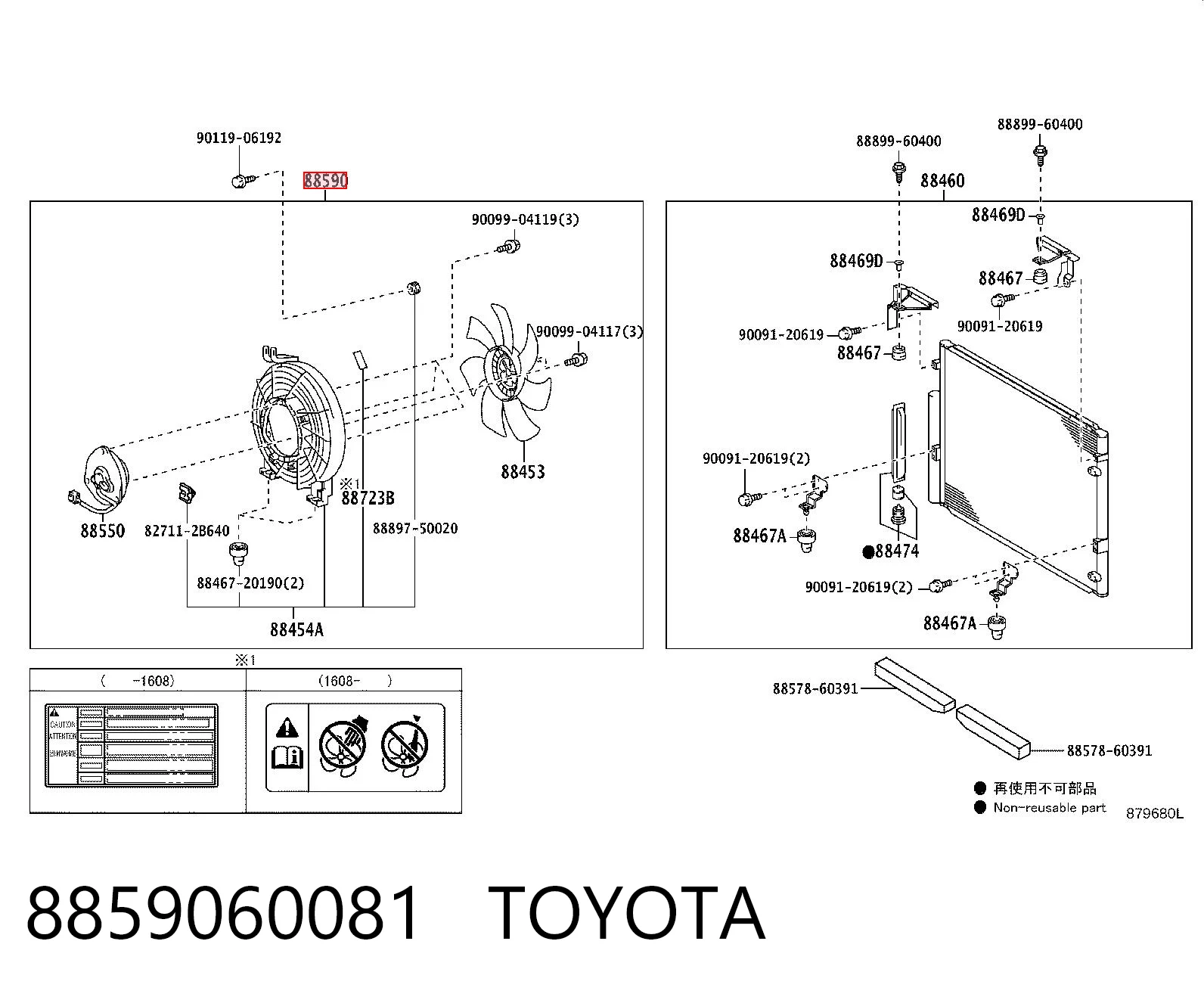 8859060081 Toyota Електровентилятор кондиціонера в зборі (двигун + крильчатка)