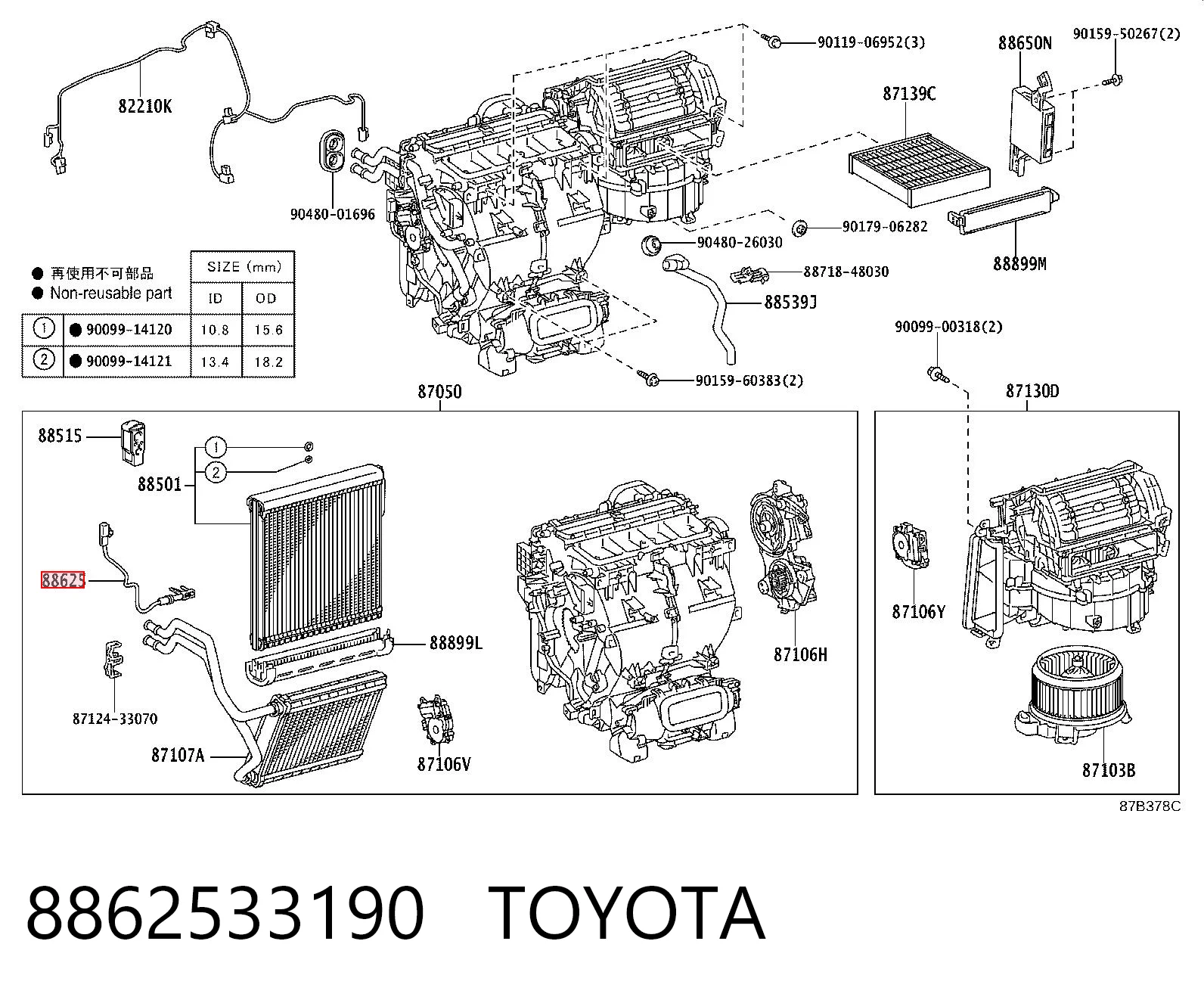 8862533190 Toyota 