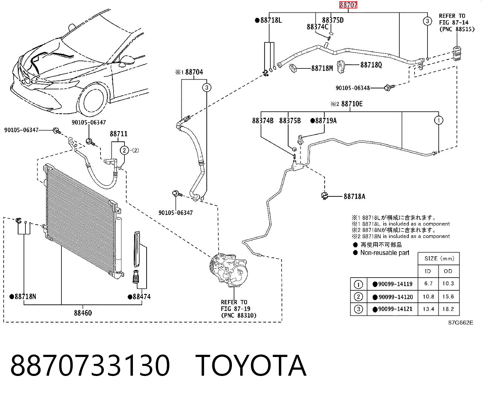 8870733130 Toyota