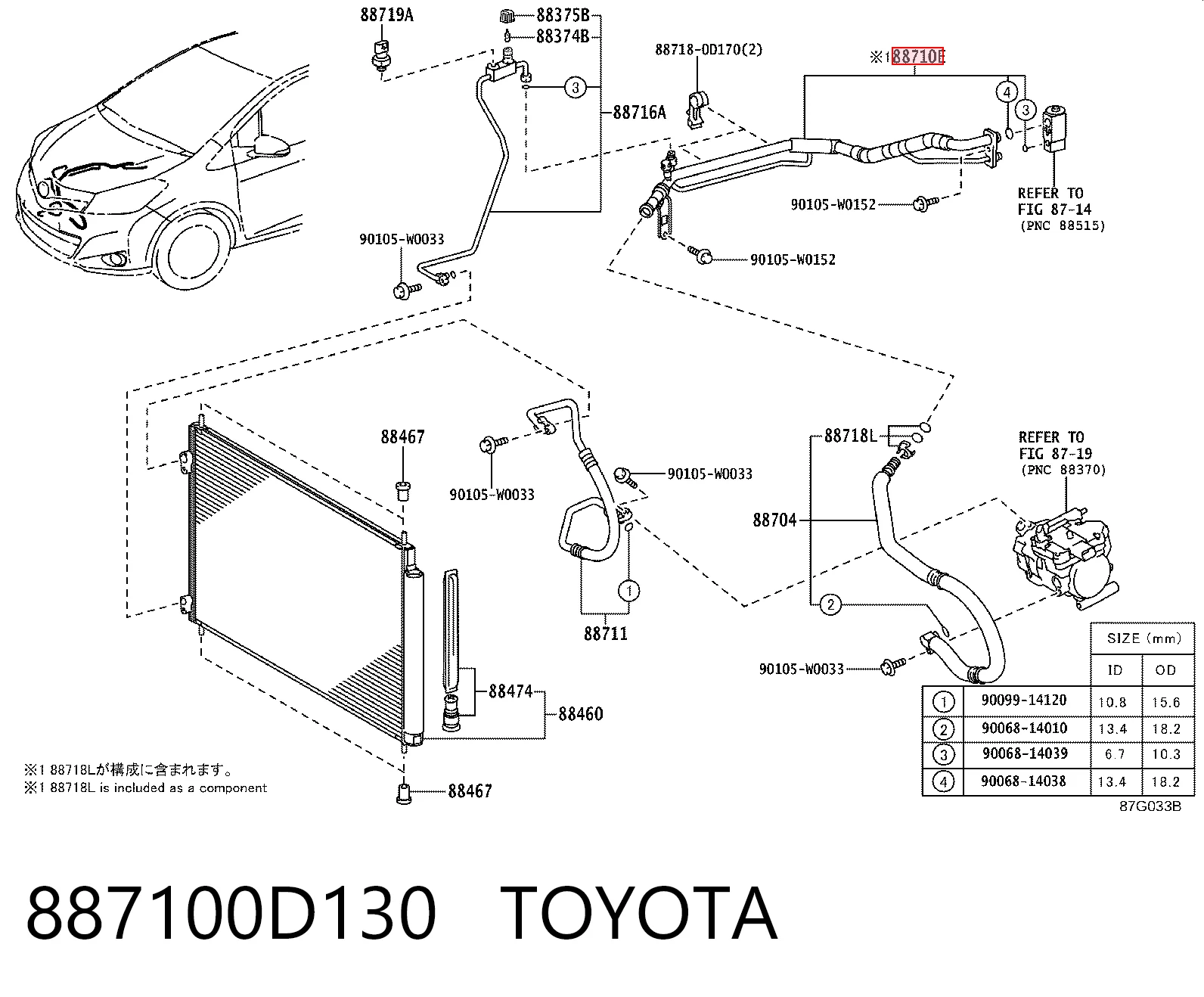  Датчик тиску кондиціонера Toyota Camry 6