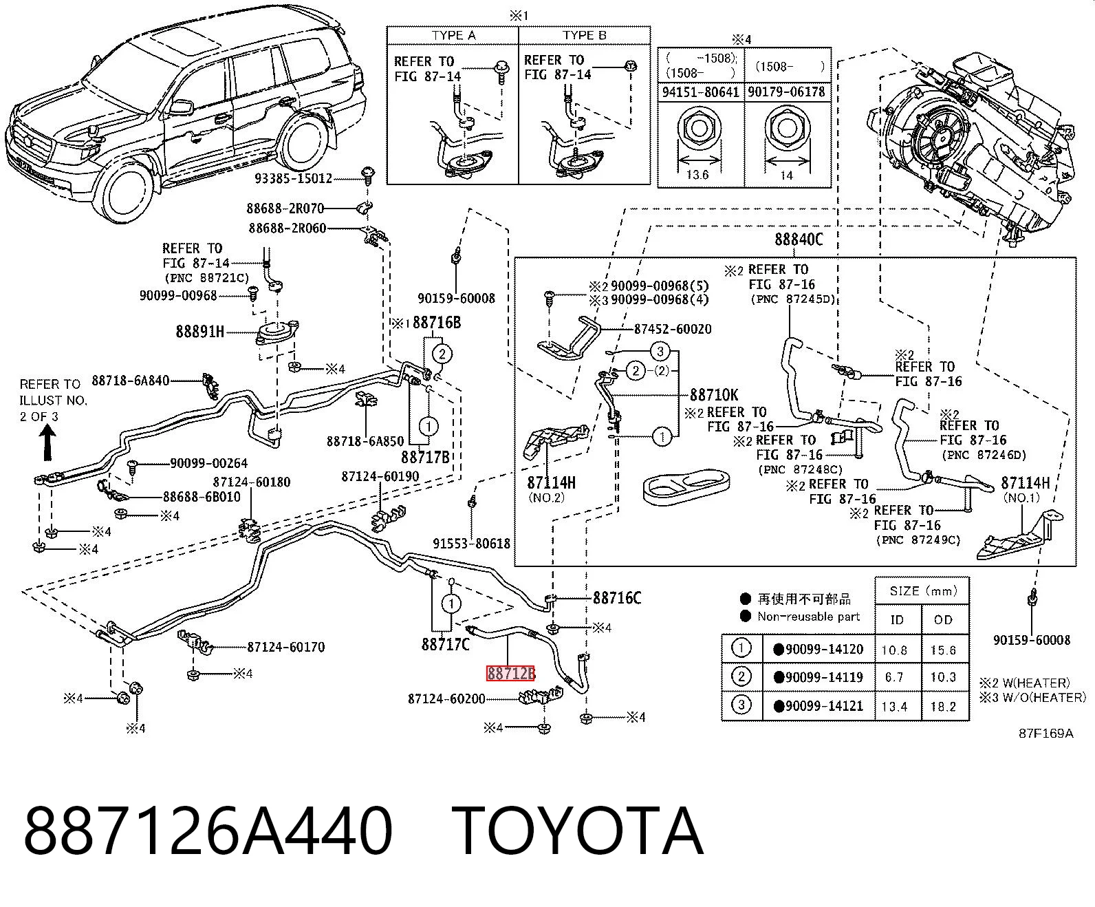 ◆022MD◆323◆p1150F◆016MF◆431◆468◆467◆432 887126A440 Toyota автозапчастина - купити онлайн в Україні