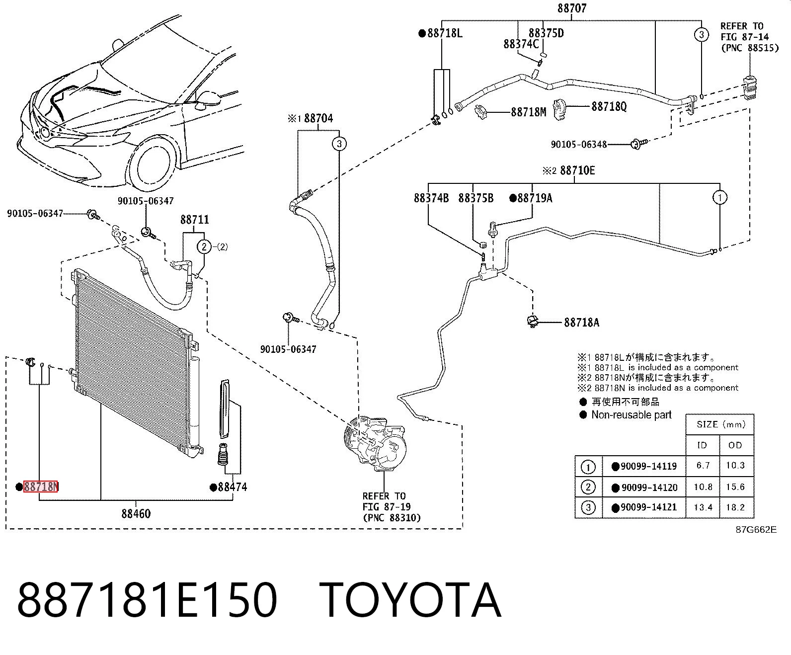 887181E150 Toyota Хомут шланга кондиціонера