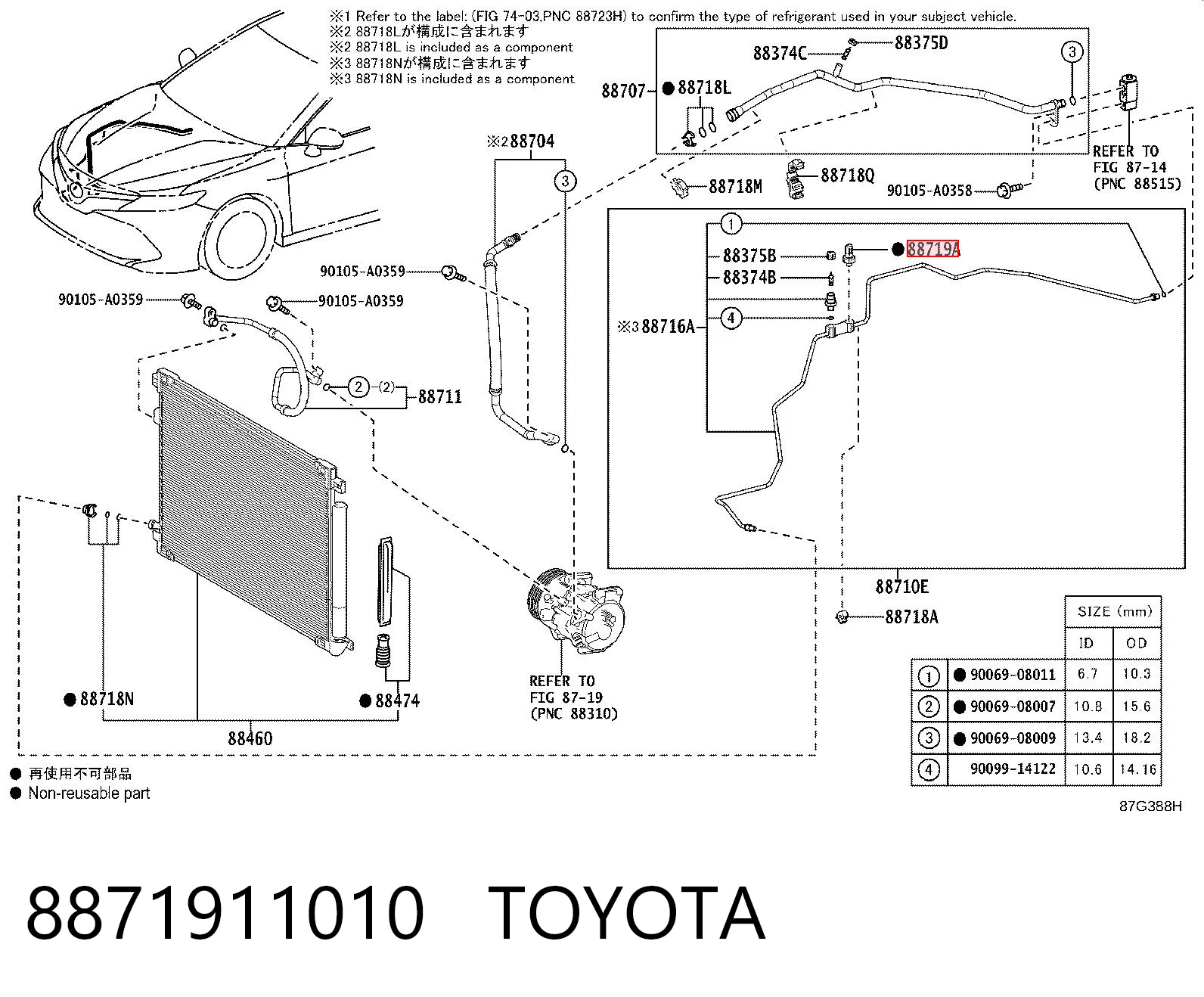 8871911010 Toyota Клапан TRV, кондиціонера