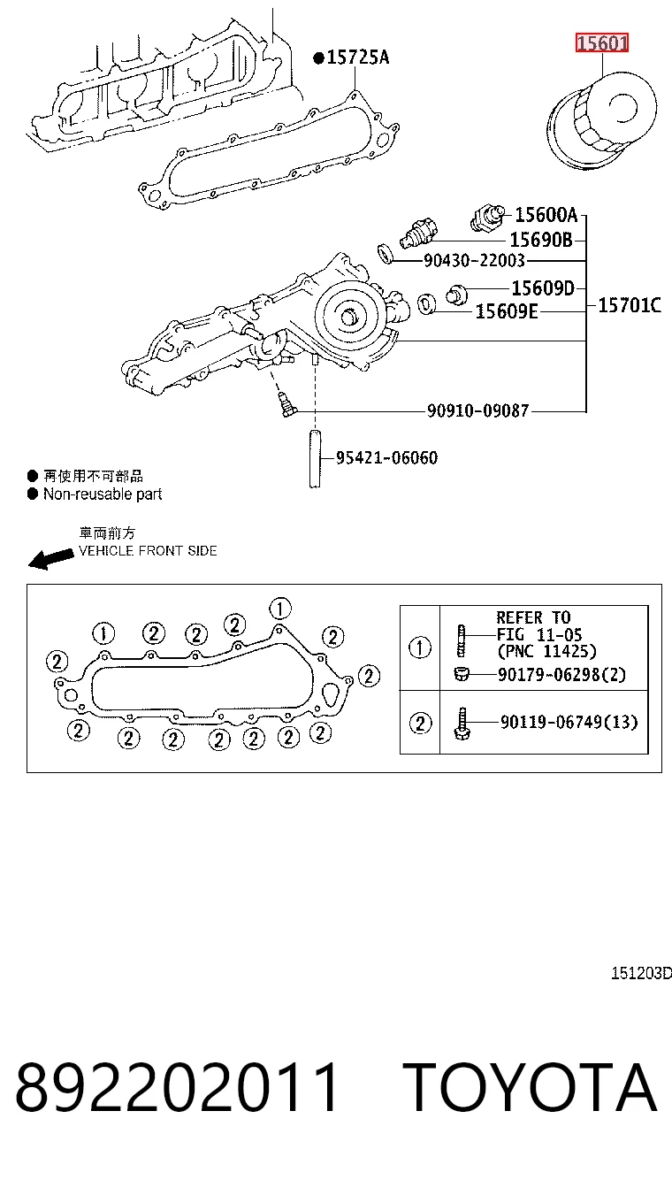 892202011 Toyota Фільтр масла