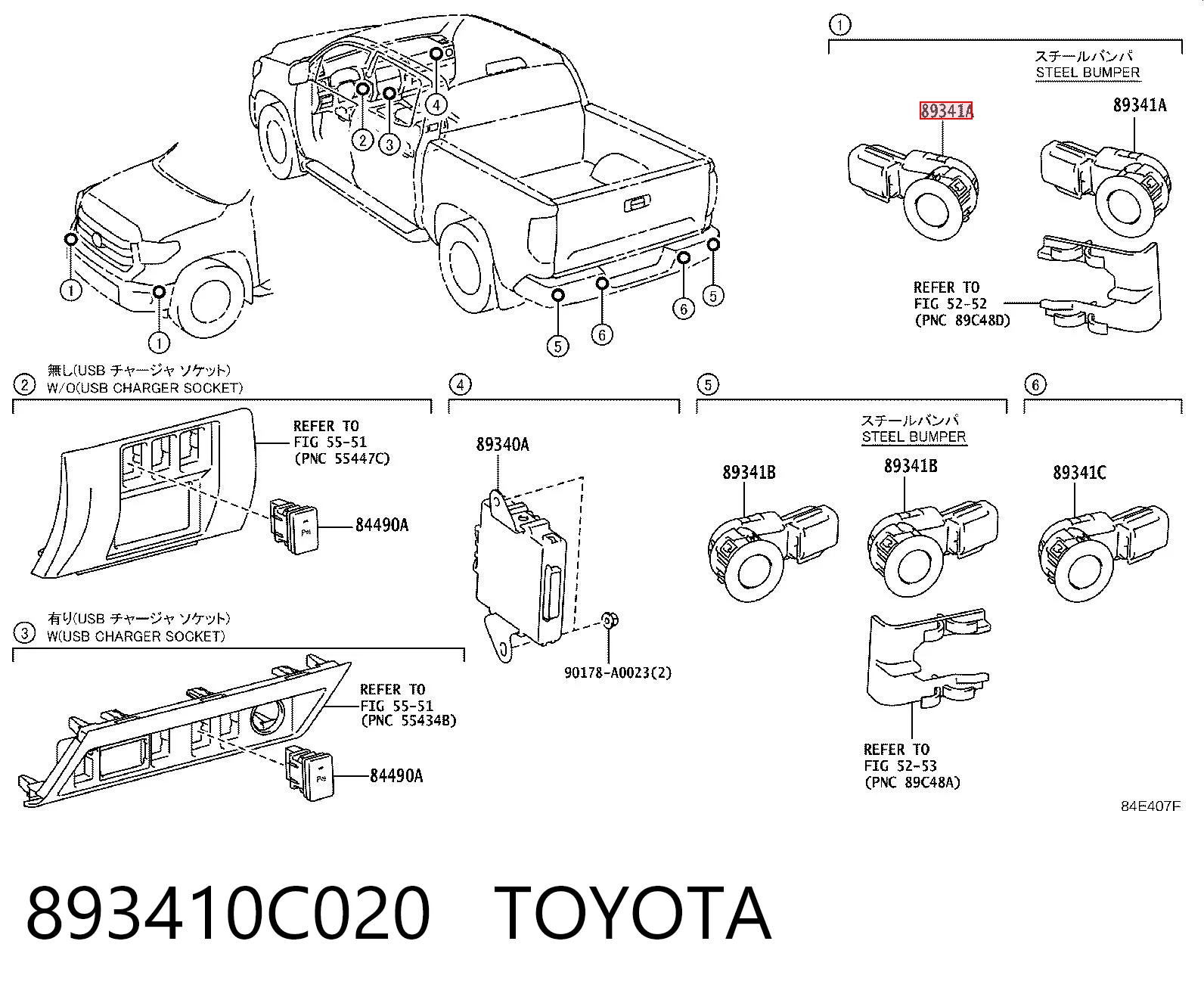  Toyota 893410C020 ціна, від 132.73 USD