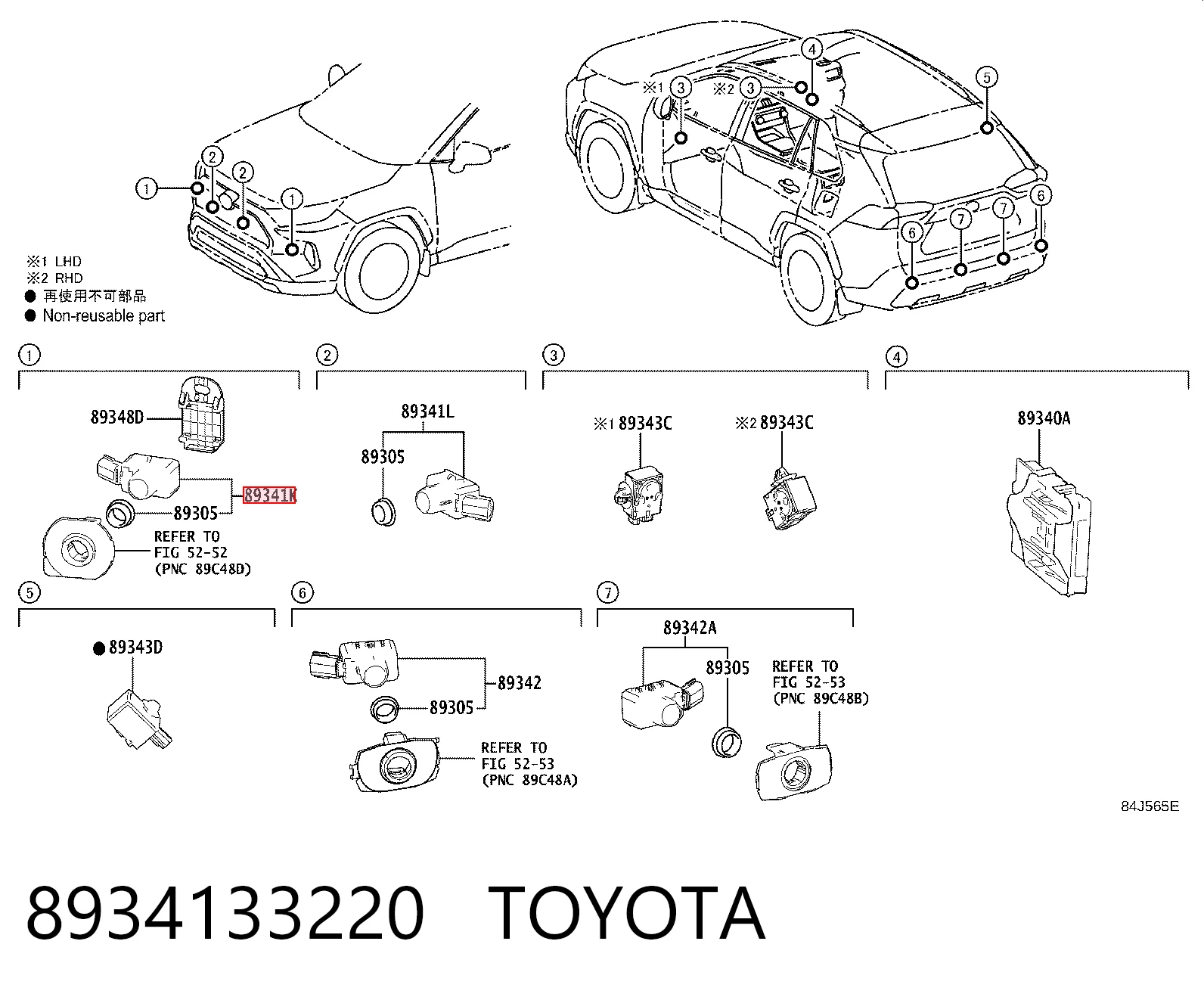 8934133220 Toyota Датчик сигналізації паркування (парктронік), передній