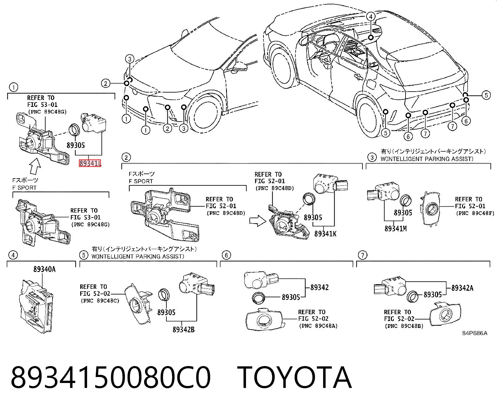 Сигналізація світлова (знак автопоїзда) Toyota 8934150080C0 ціна, від 115.09 USD