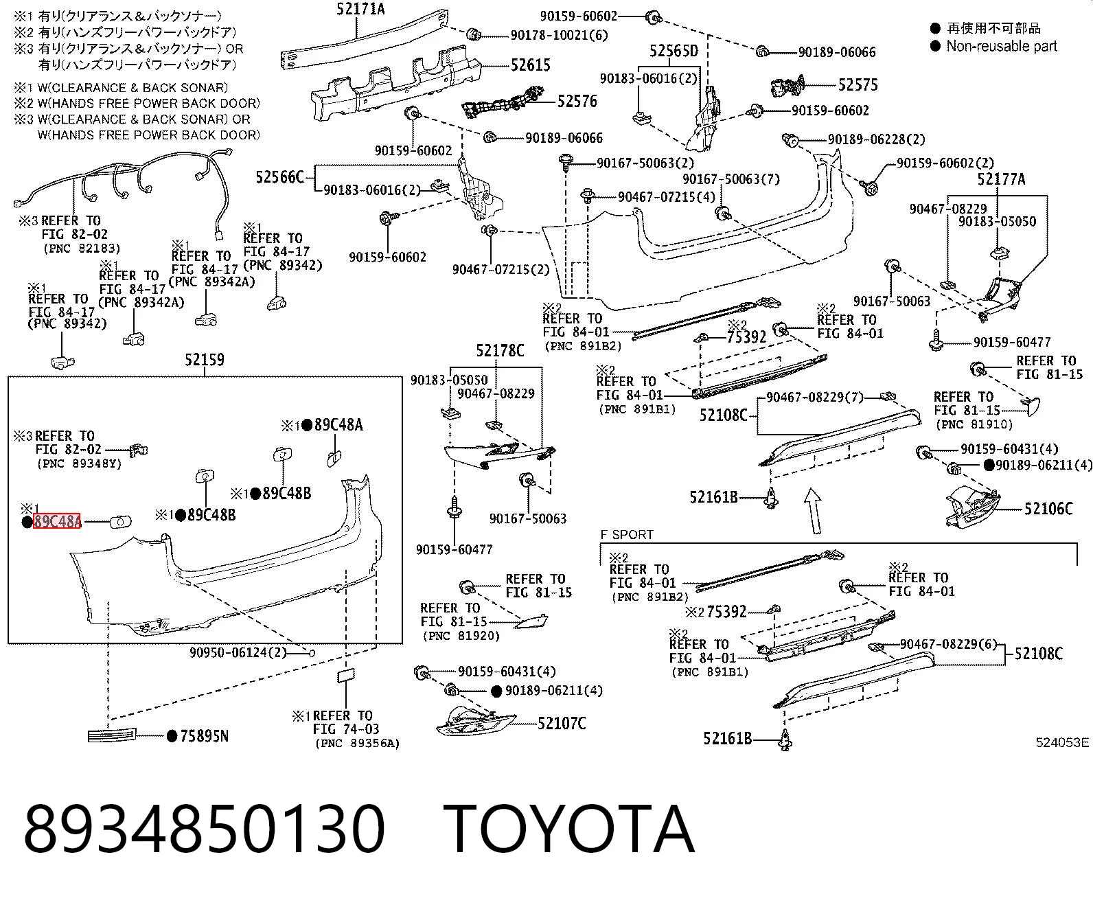 8934850130 Toyota Кронштейн парктроніка, передній боковій