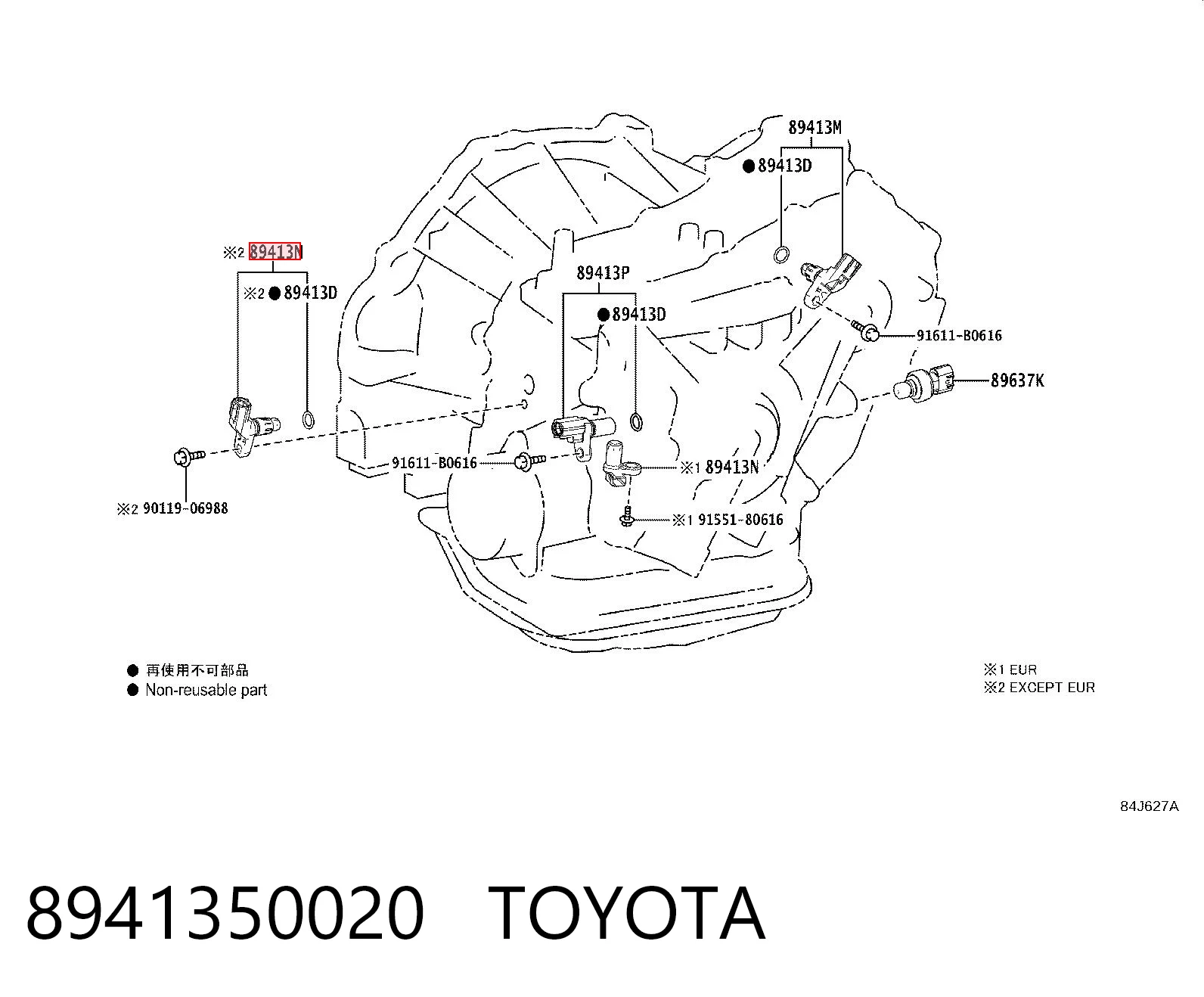 8941350020 Toyota Натискний диск зчеплення