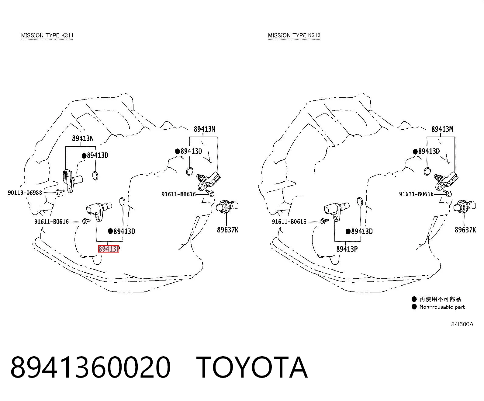 Купити Датчик швидкості Toyota Corolla  E21