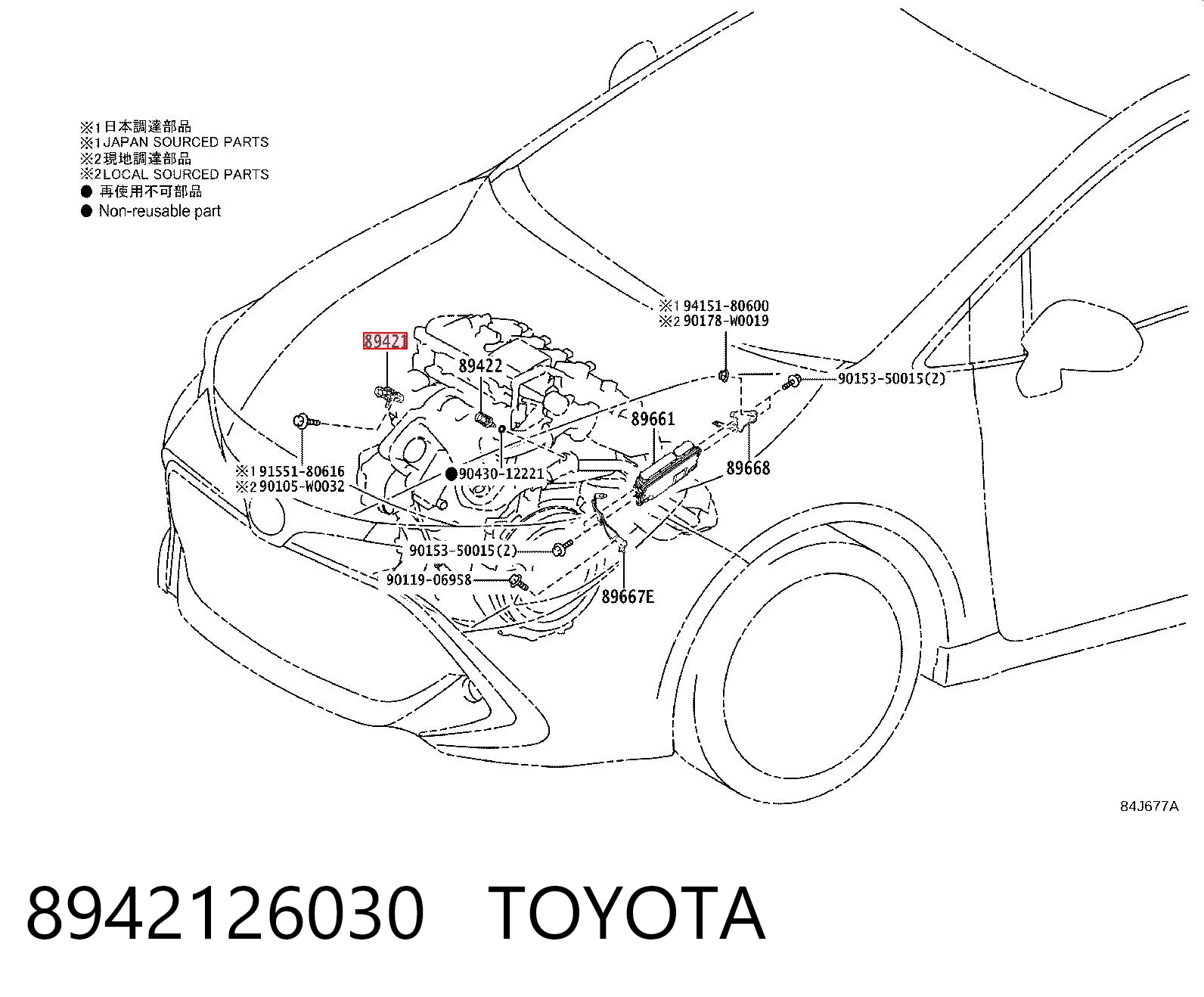 8942126030 Toyota Датчик наддува