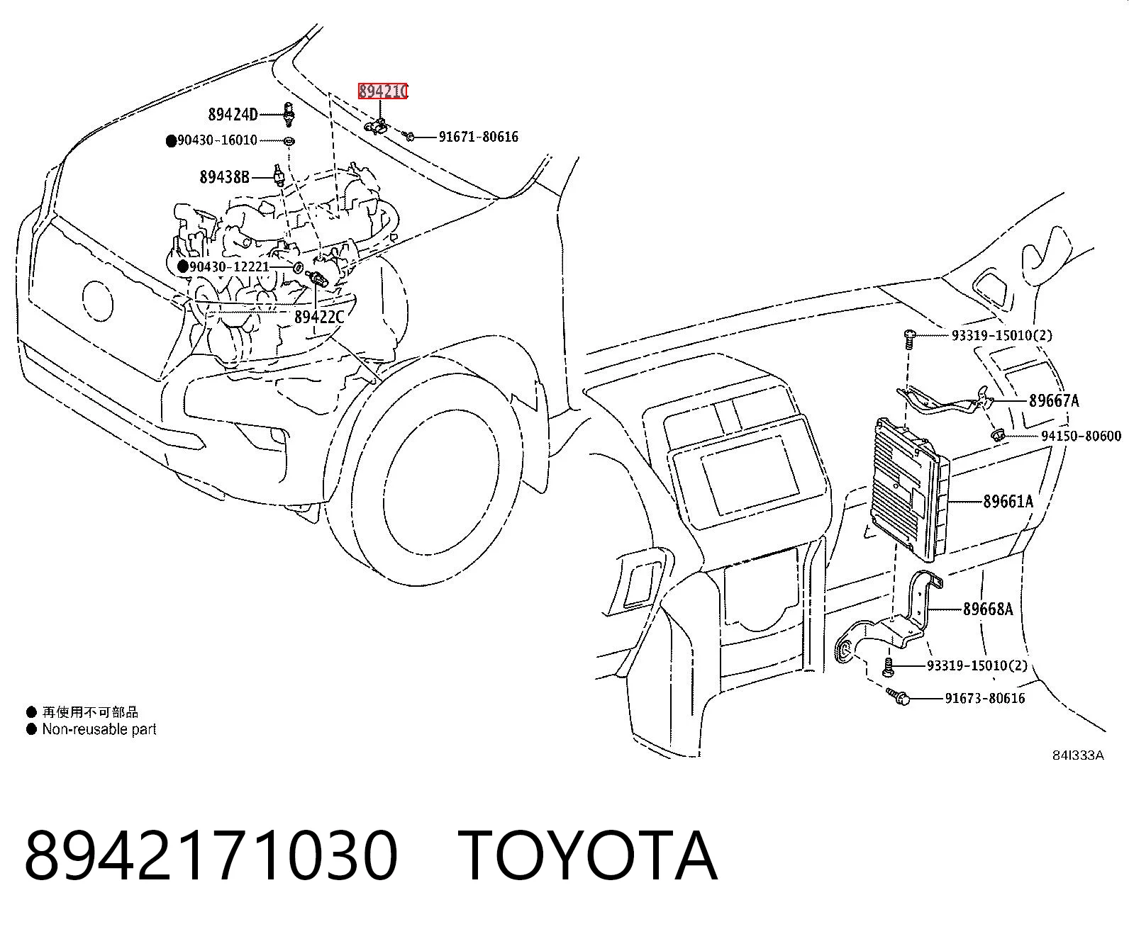 8942171030 Toyota Датчик тиску наддуву турбіни