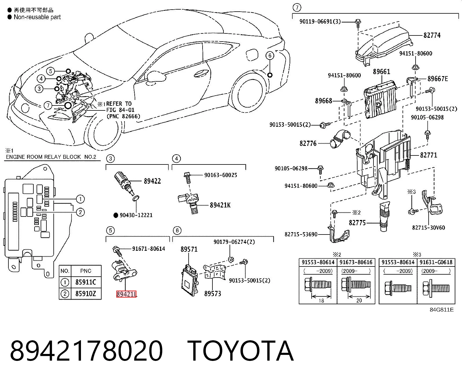 8942178020 Toyota 