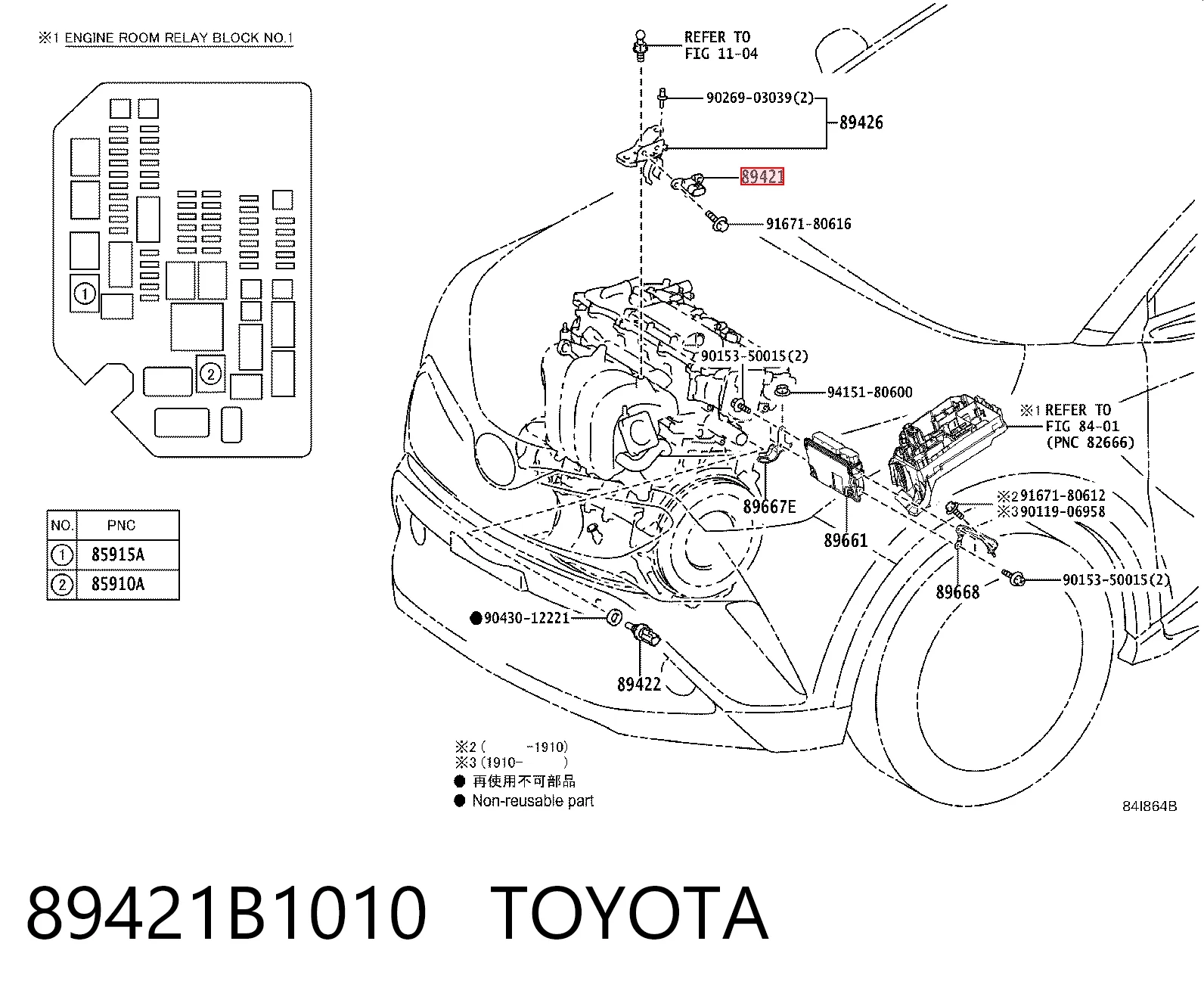 89421B1010 Toyota Датчик наддува