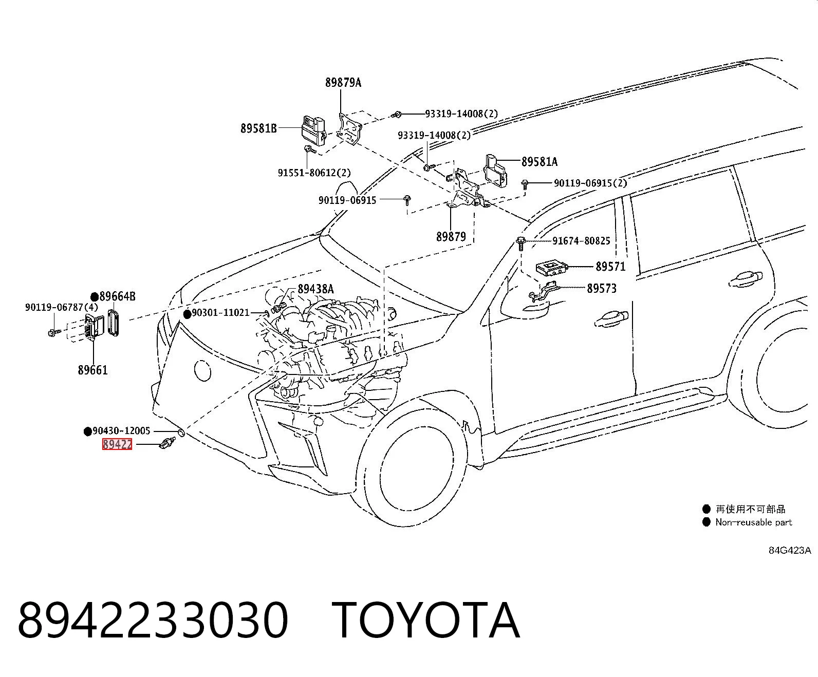 8942233030 Toyota Приймач покажчика температури води