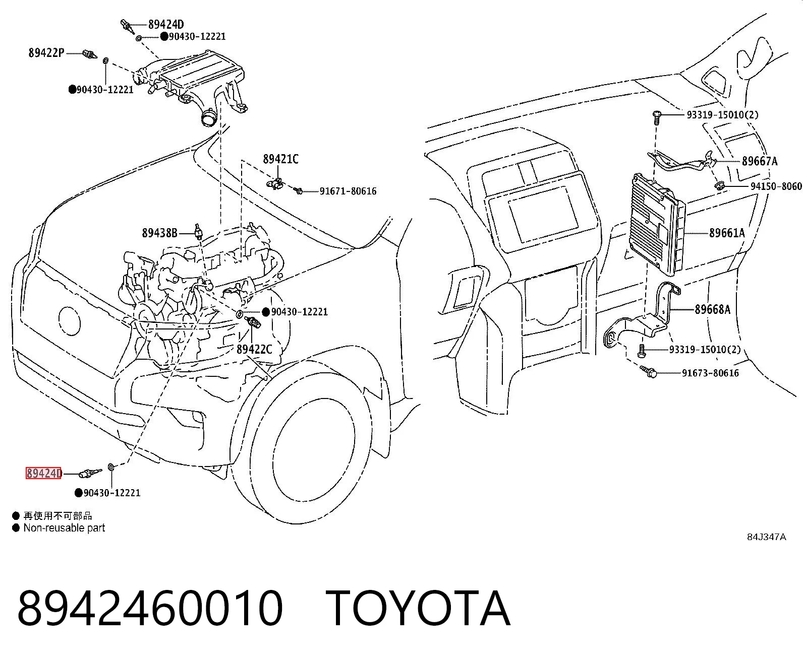 8942460010 Toyota Датчик температури повітряної суміші