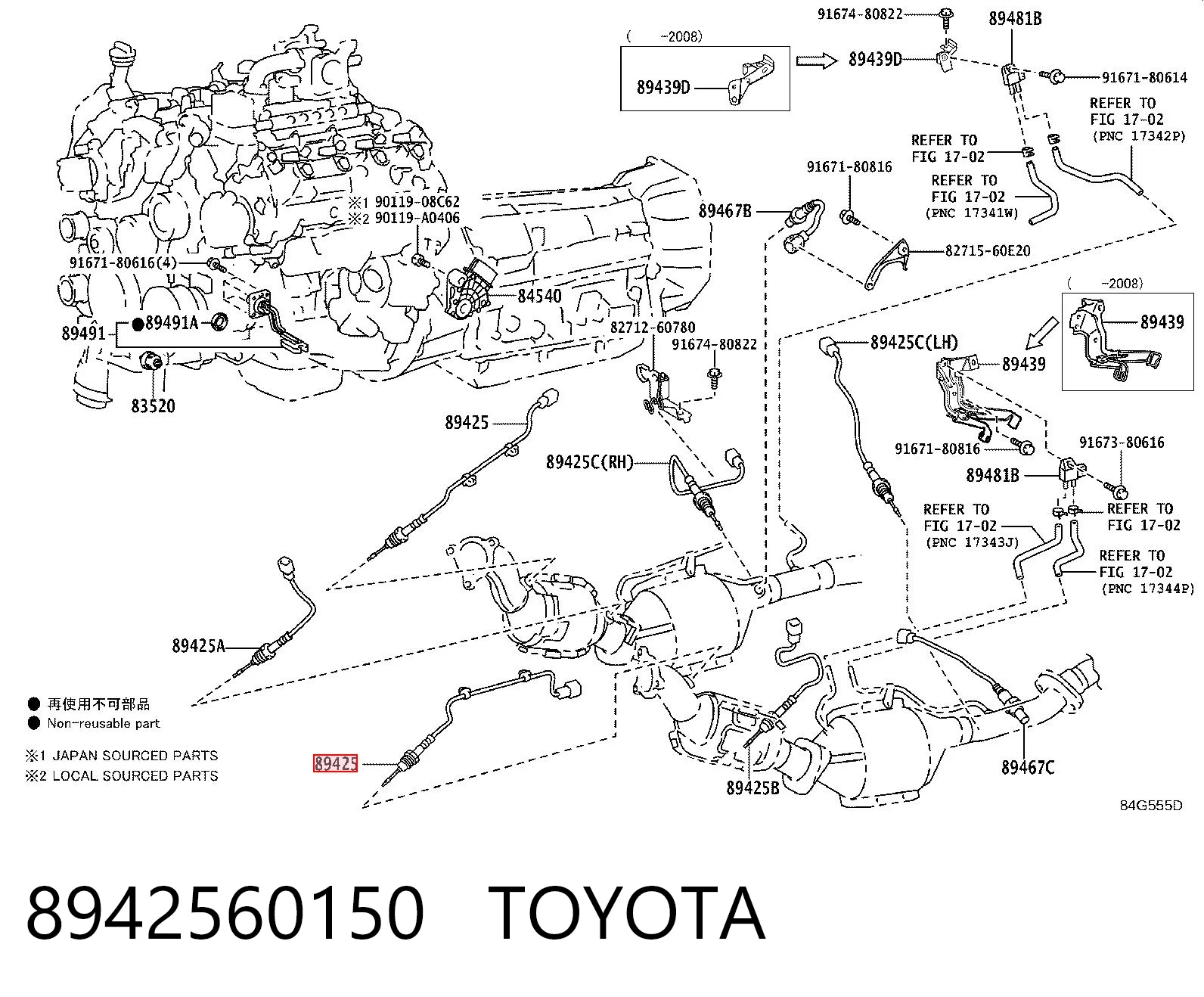 8942560150 Toyota Датчик температури відпрацьованих газів (ВГ), до каталізатора