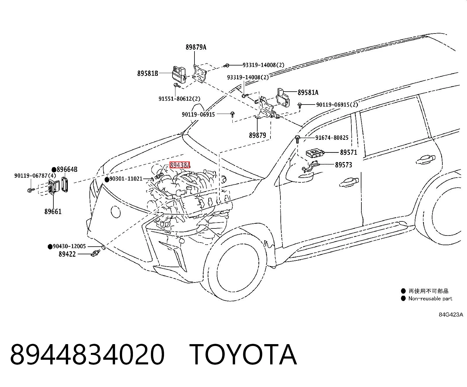 8944834020 Toyota Датчик насосу гідропідсилювача