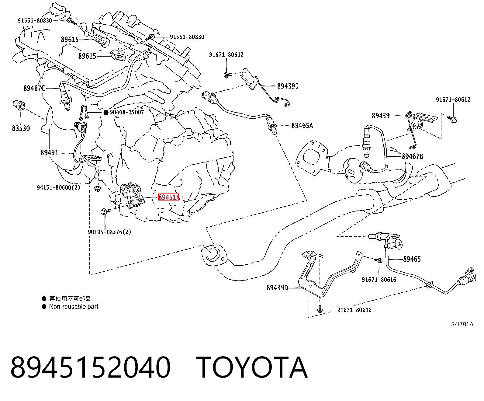 8945152040 Toyota Датчик положення селектора АКПП
