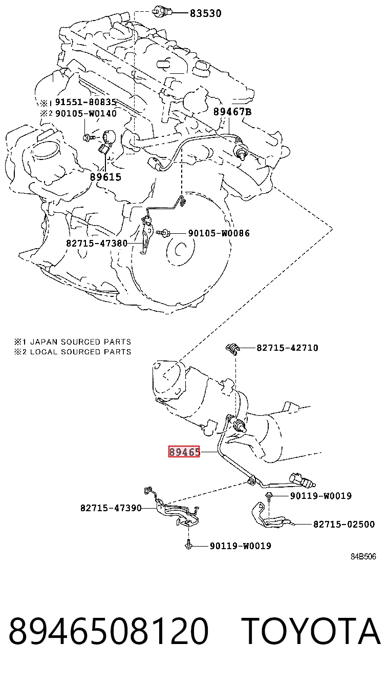 8946508120 Toyota Датчик кисню