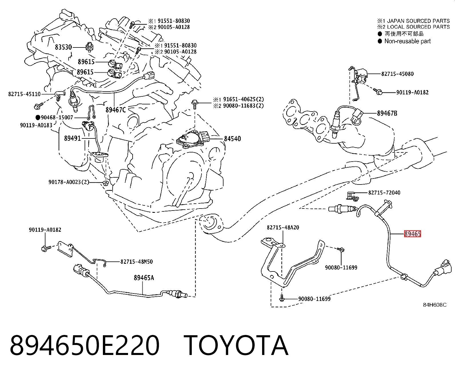 894650E220 Toyota Лямбда зонд після каталізатора