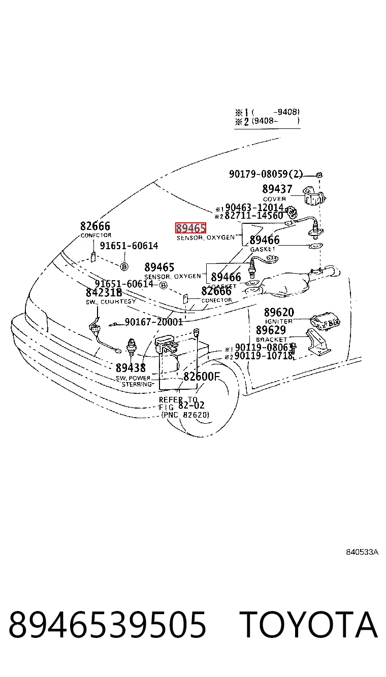 8946539505 Toyota Лямбдазонд, датчик кисню до каталізатора