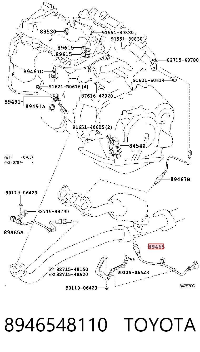8946548110 Toyota Лямбда зонд після каталізатора