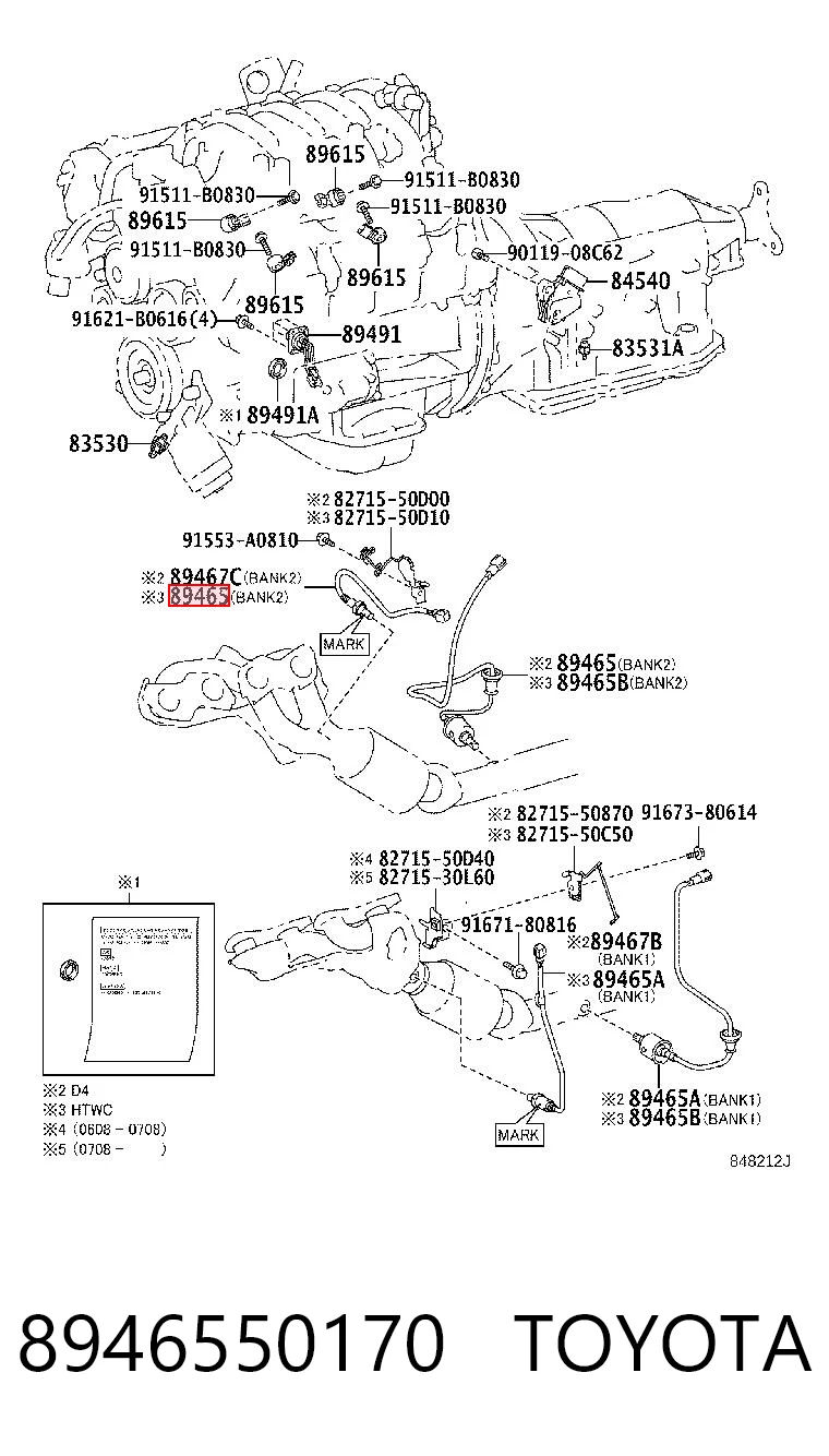 8946550170 Toyota Лямбда зонд після каталізатора