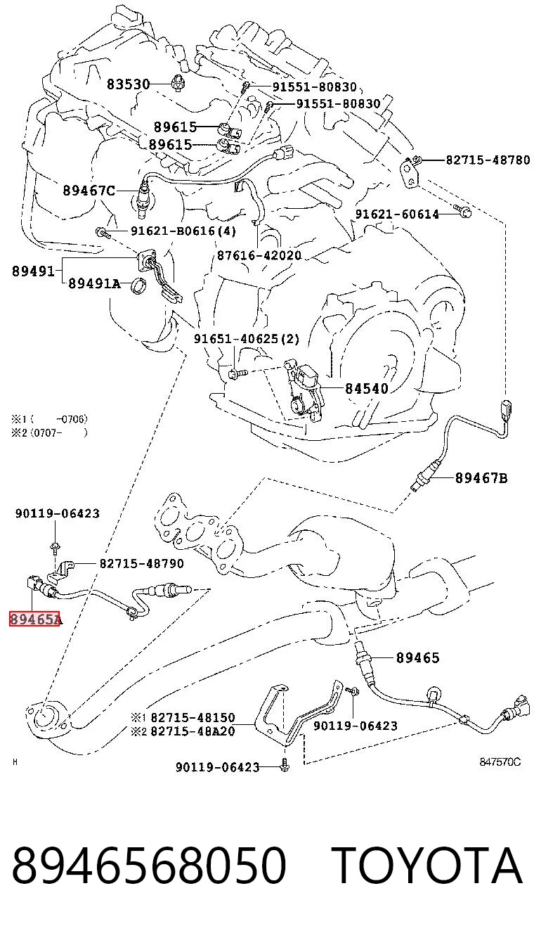 8946568050 Toyota Лямбда-зонд, датчик кисню після каталізатора