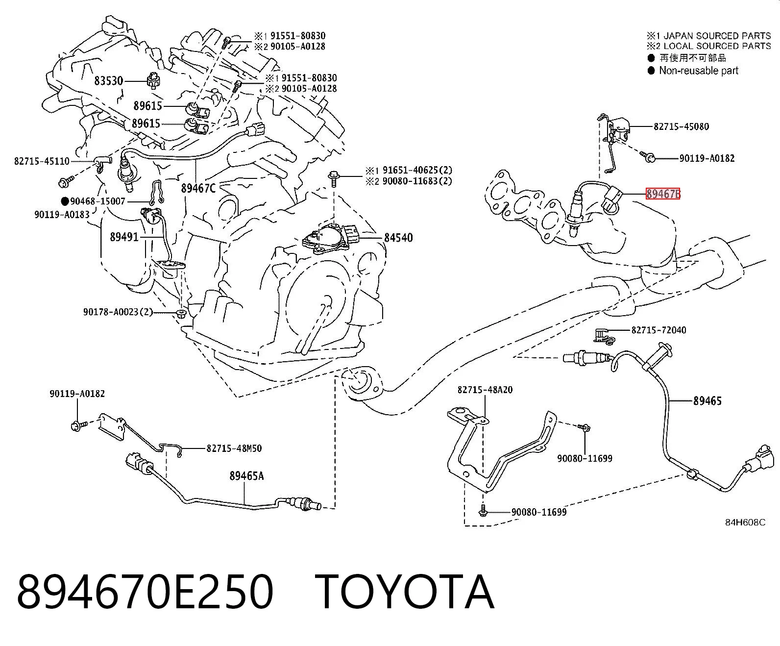 894670E250 Toyota Лямбда зонд після каталізатора