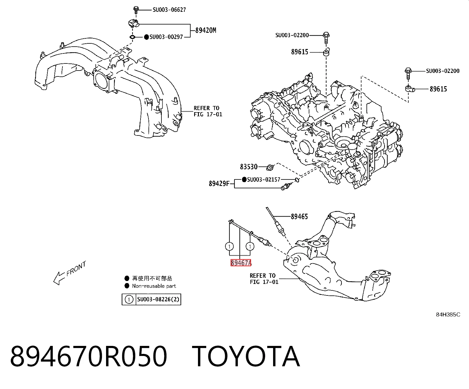 894670R050 Toyota Лямбдазонд, датчик кисню до каталізатора