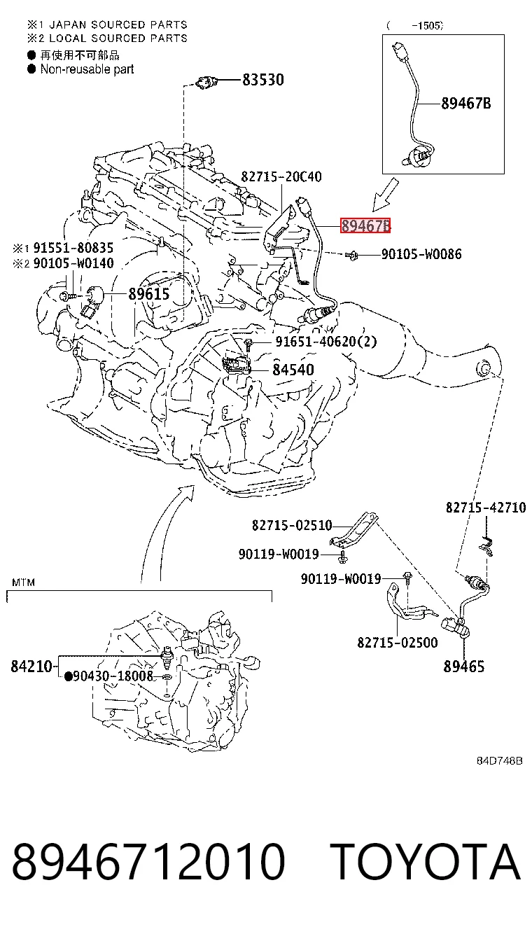 8946712010 Toyota Лямбдазонд, датчик збіднілої суміші