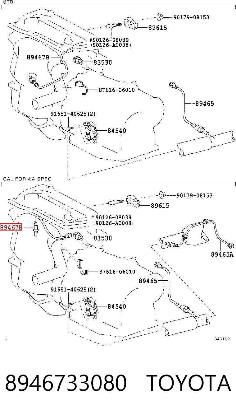 8946733080 Toyota Датчик кисню
