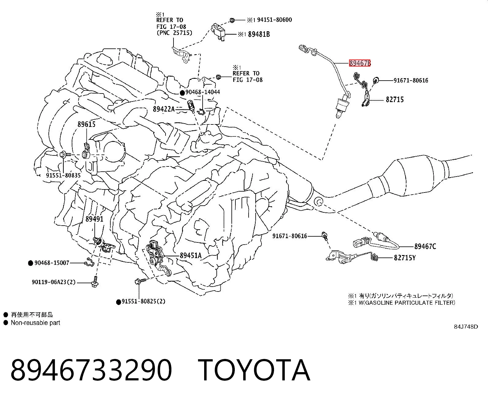 8946733290 Toyota Лямбдазонд, датчик кисню до каталізатора