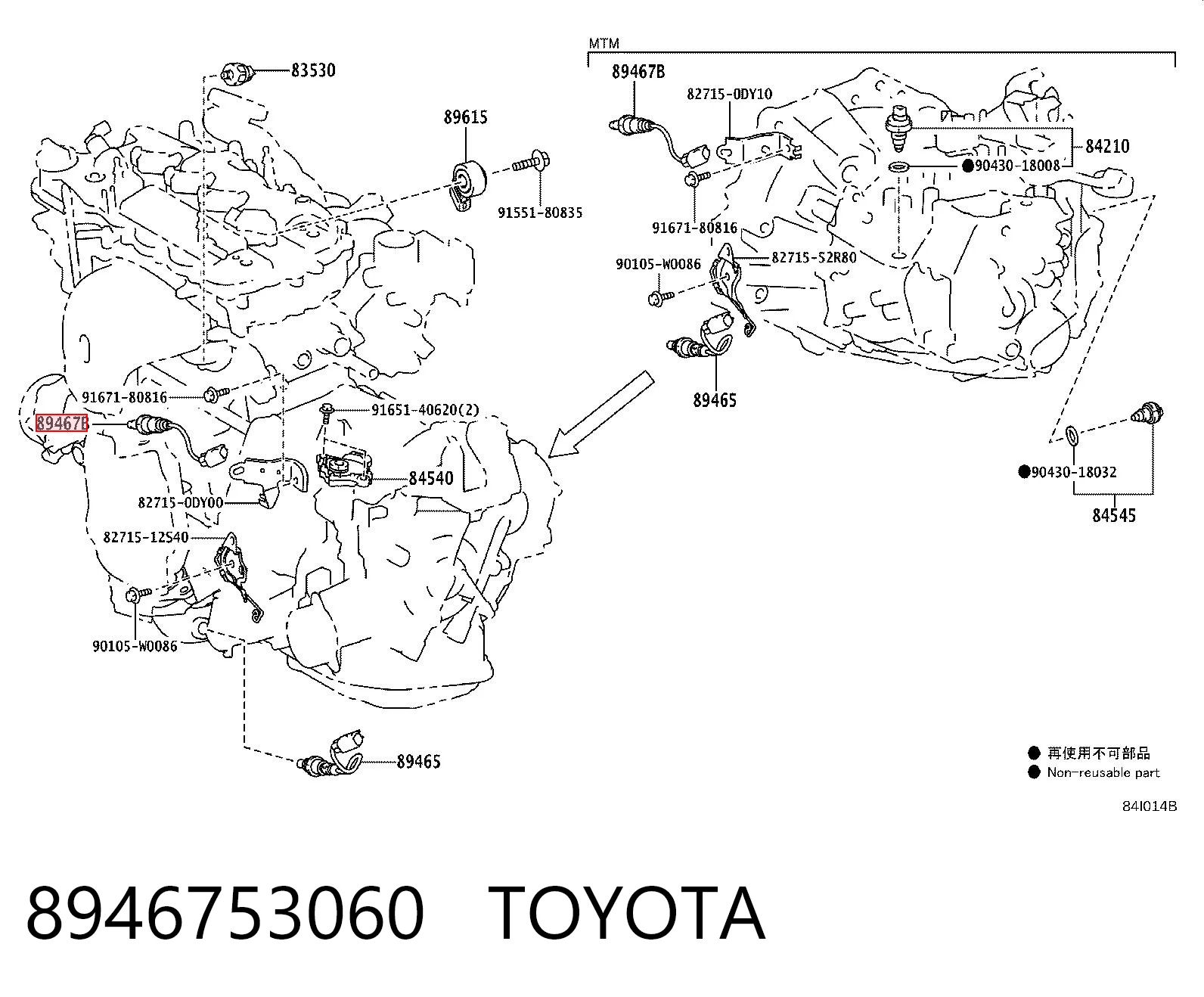 8946753060 Toyota 