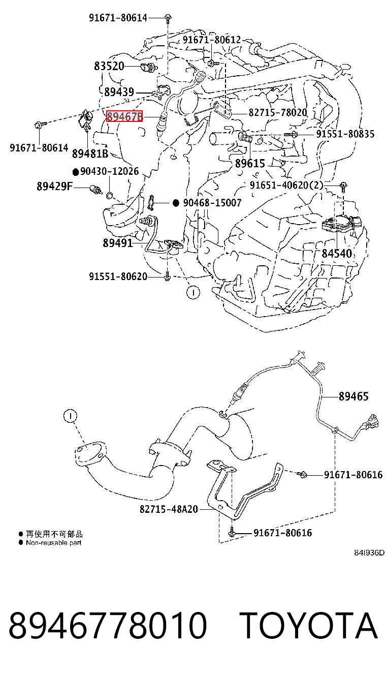 8946778010 Toyota Датчик кисню