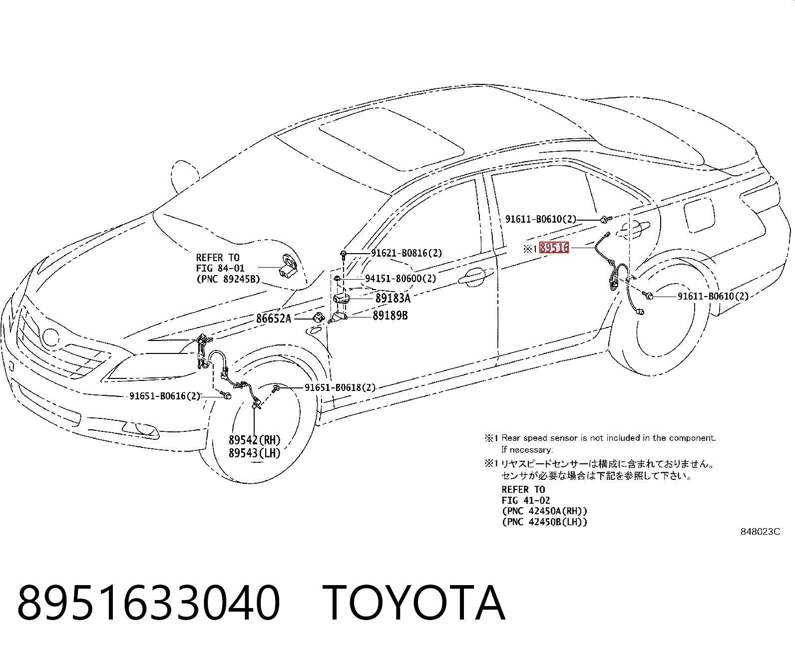 8951633040 Toyota Провід датчика АБС задній лівий