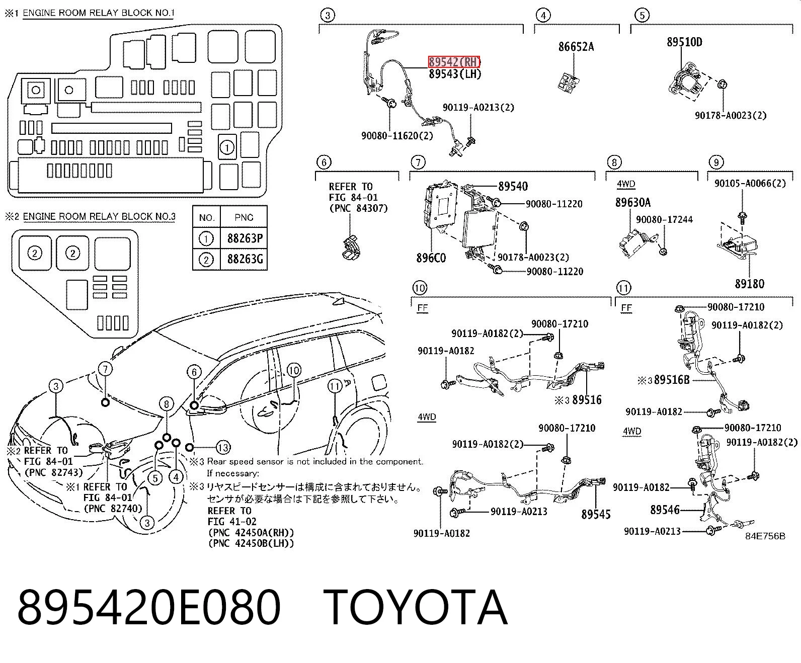895420E080 Toyota Передній правий датчик абс