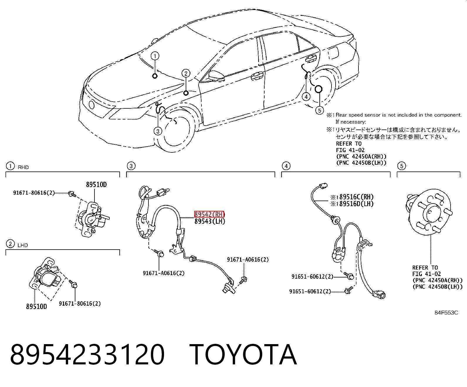 8954233120 Toyota Датчик АБС (ABC) передній, правий