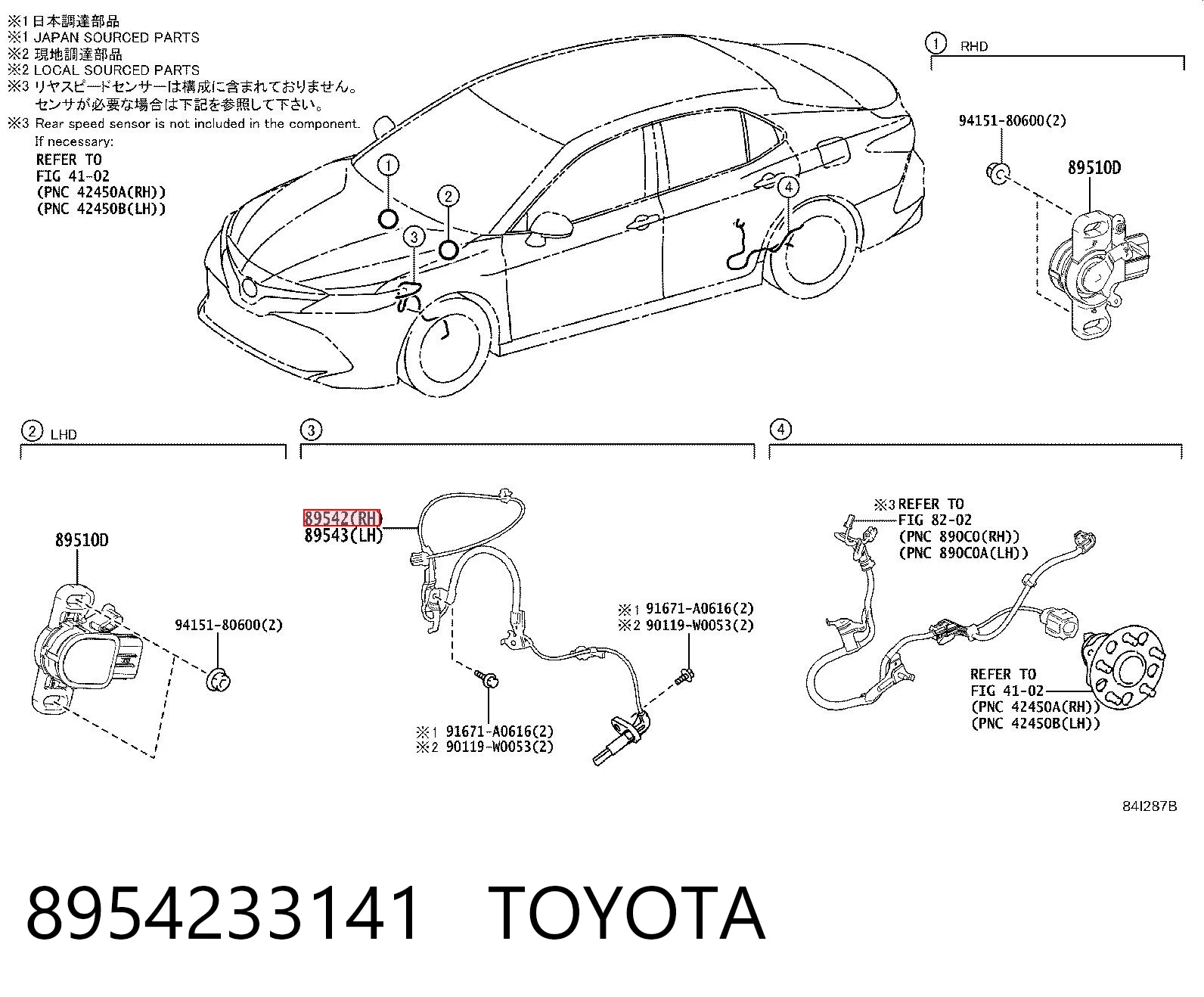8954233141 Toyota Передній правий датчик абс