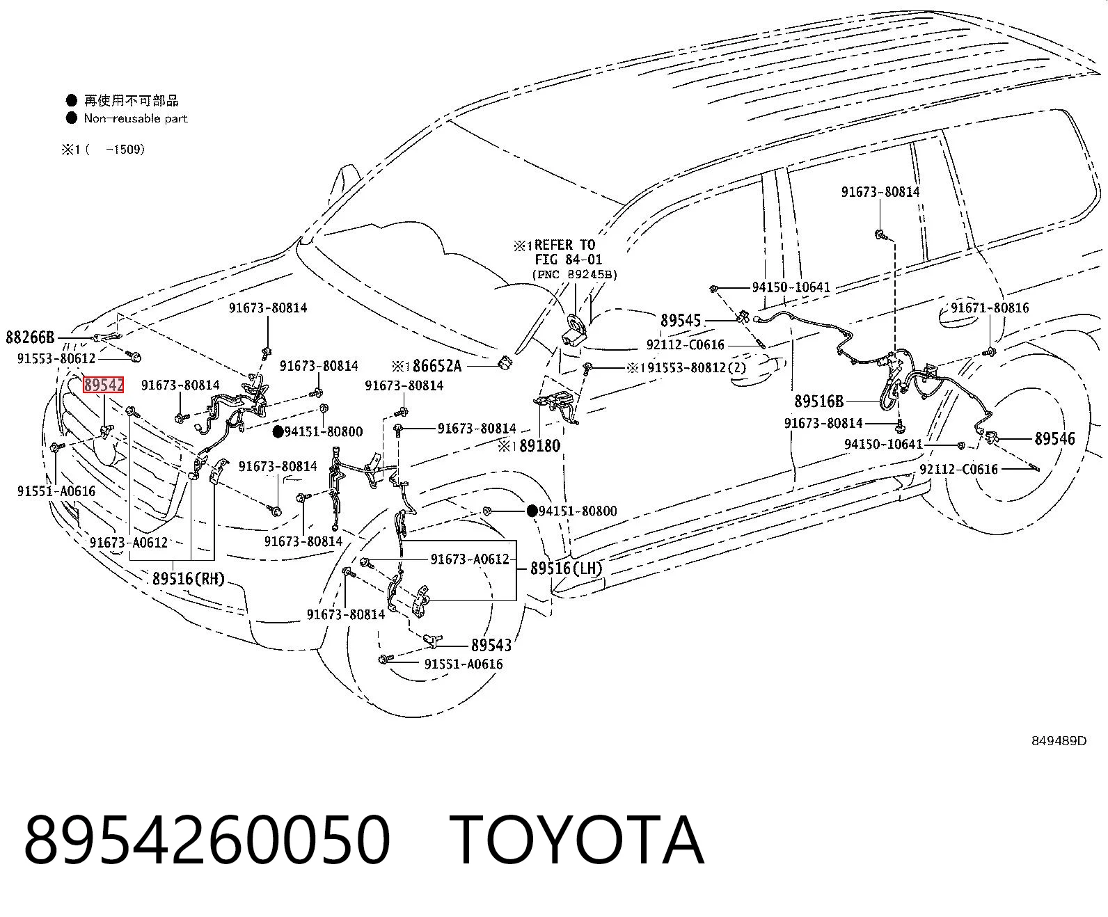 8954260050 Toyota Датчик АБС (ABC) передній, правий