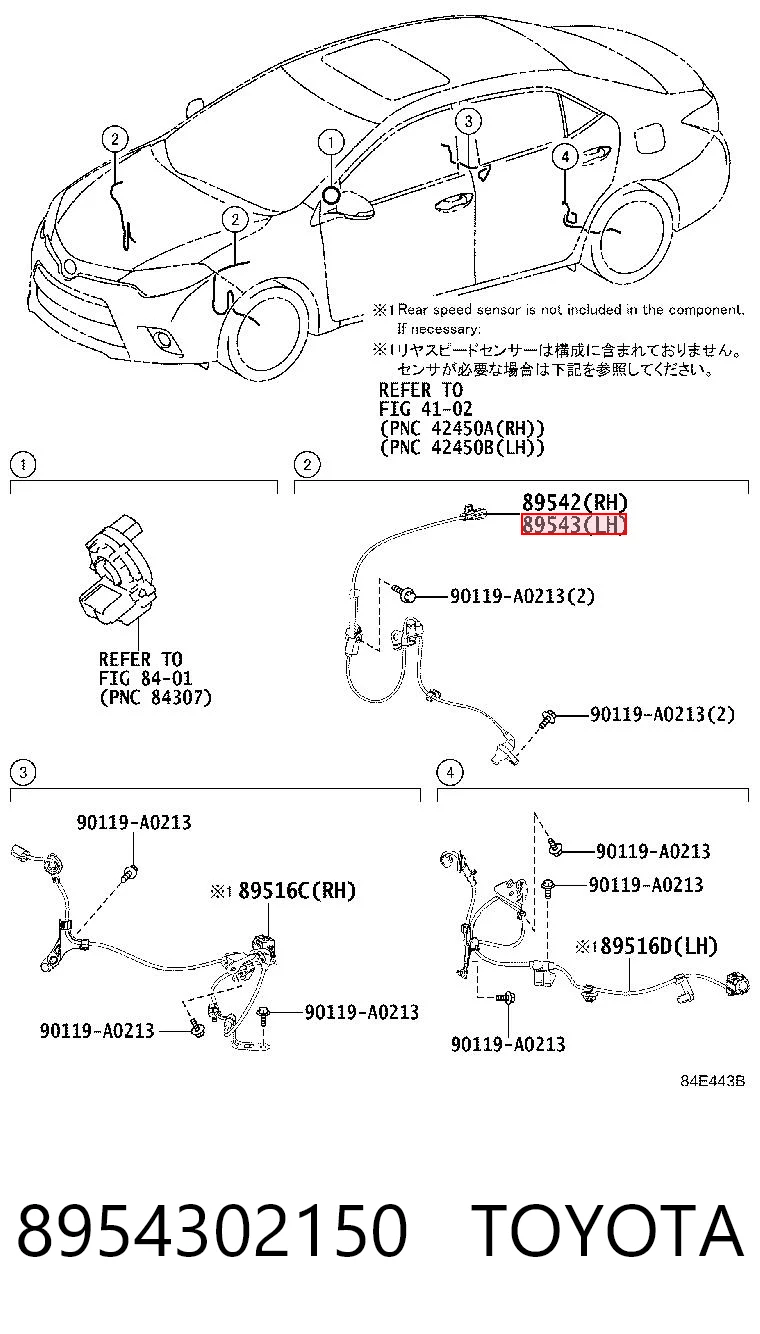 8954302150 Toyota Сенсор АБС