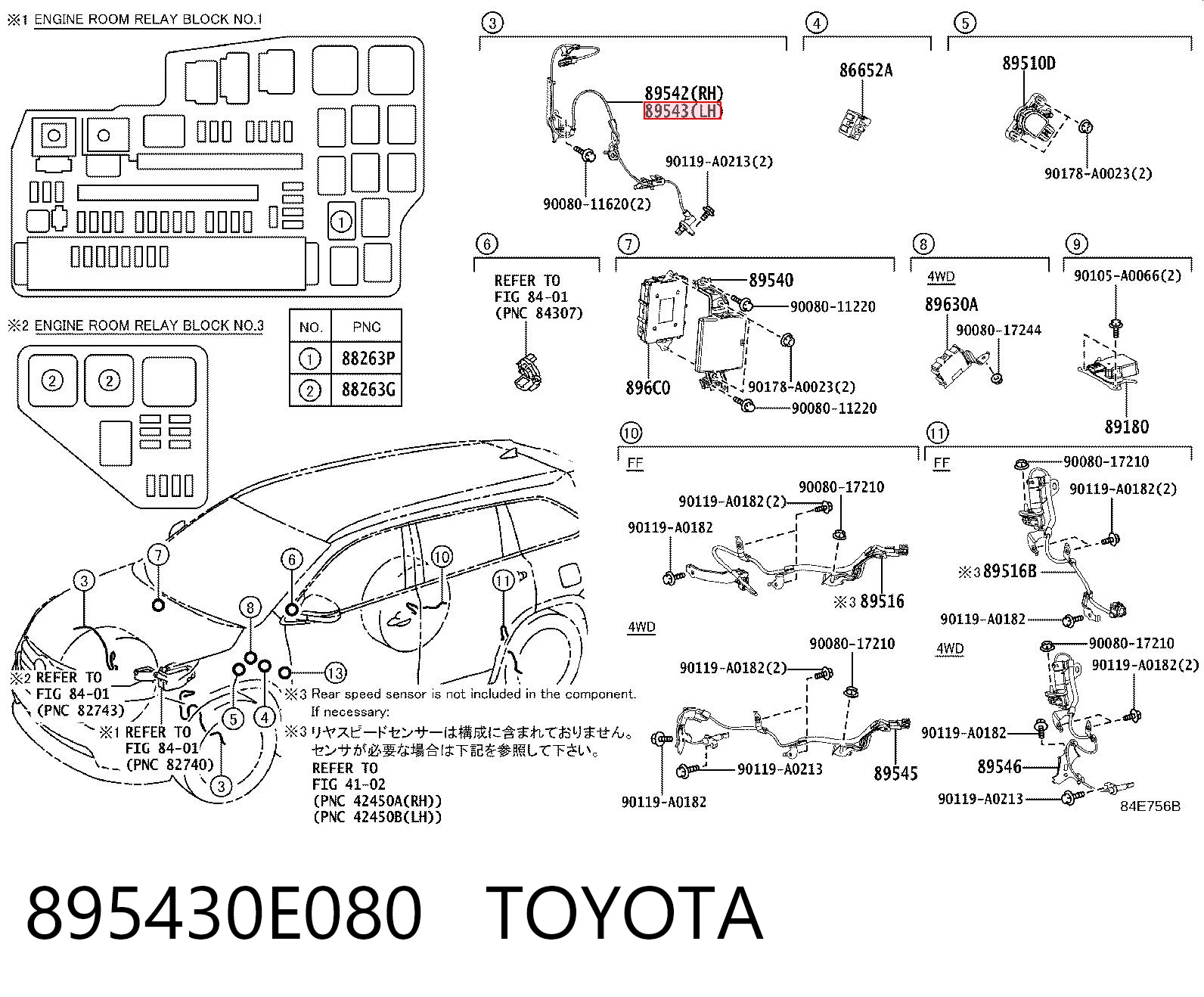 895430E080 Toyota Сенсор АБС