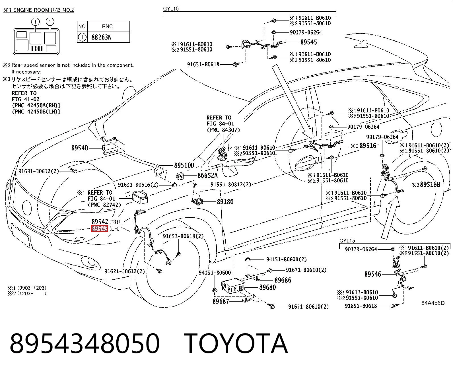 8954348050 Toyota Сенсор АБС