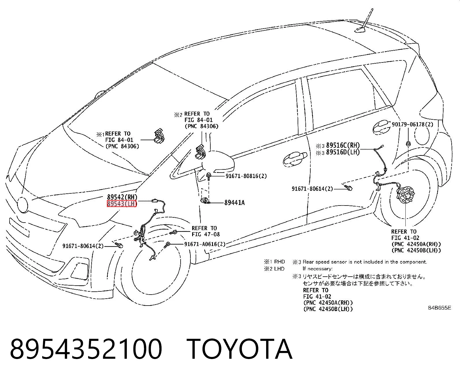 8954352100 Toyota Сенсор АБС