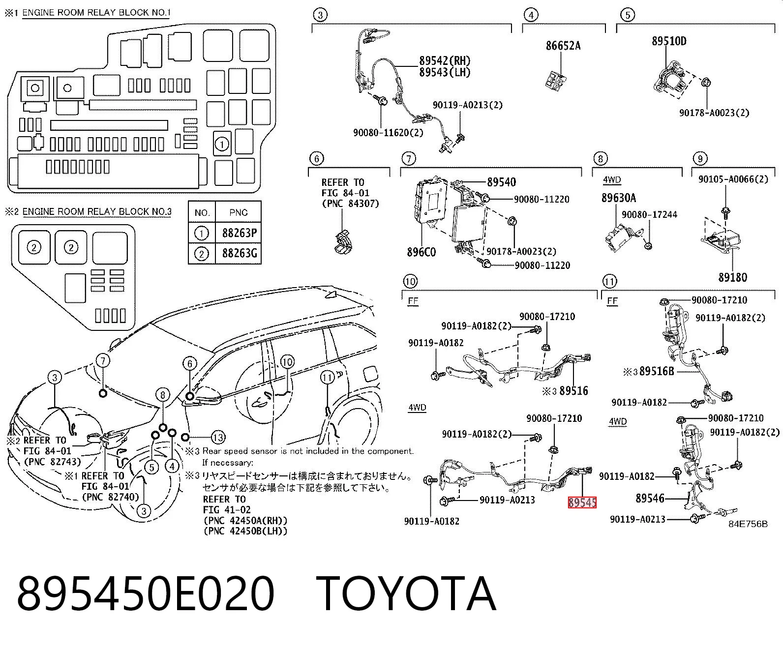 895450E020 Toyota Датчик АБС (ABS) задній правий