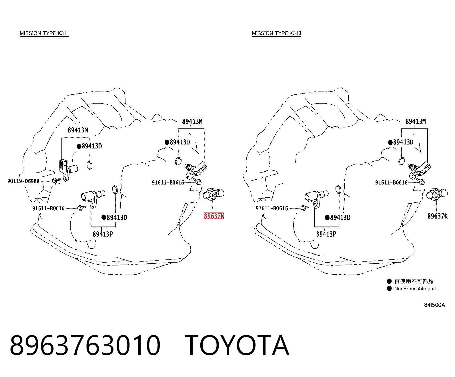 8963763010 Toyota Клапан тиску масла КПП