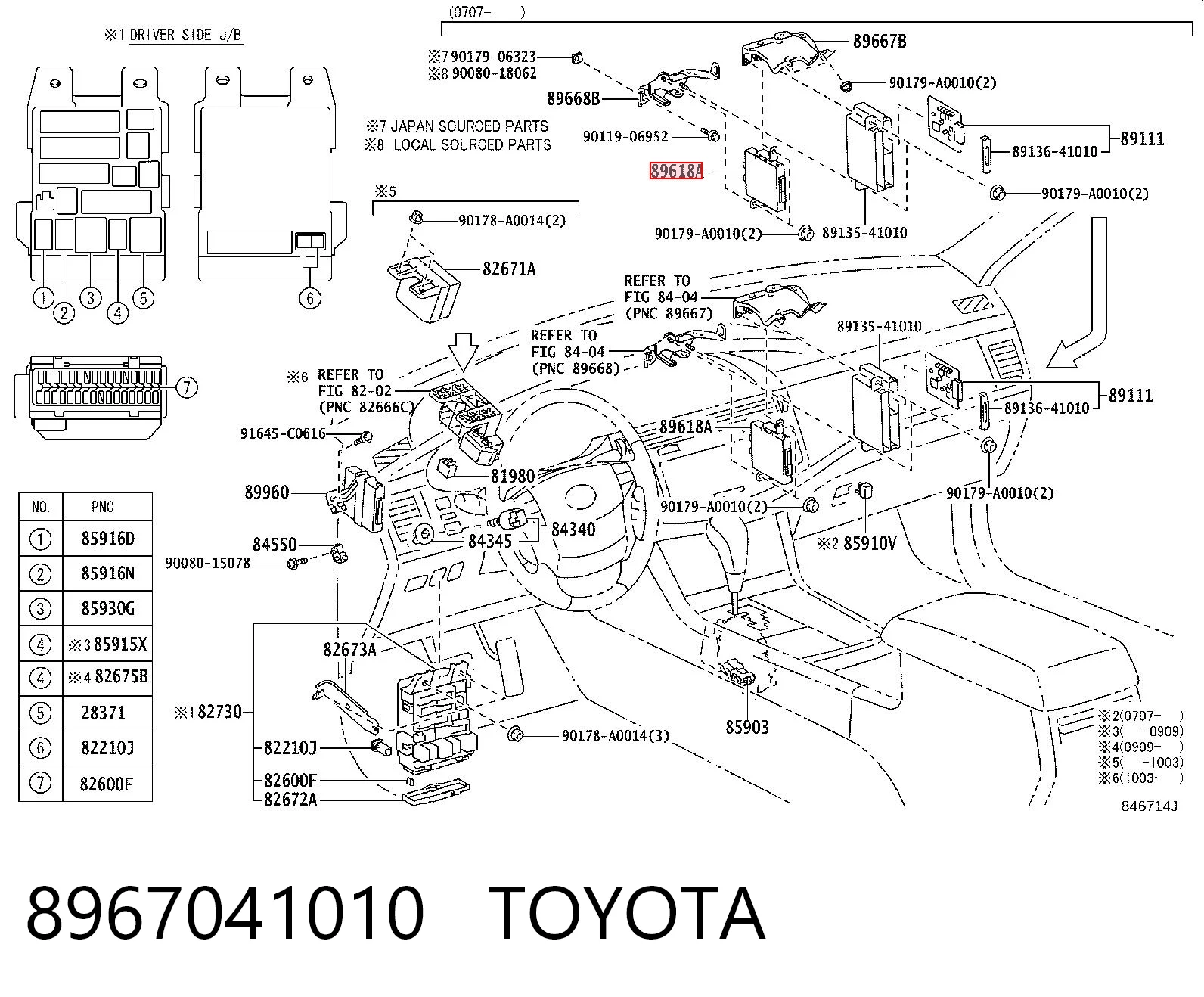 8967041010 Toyota Блок комфорту